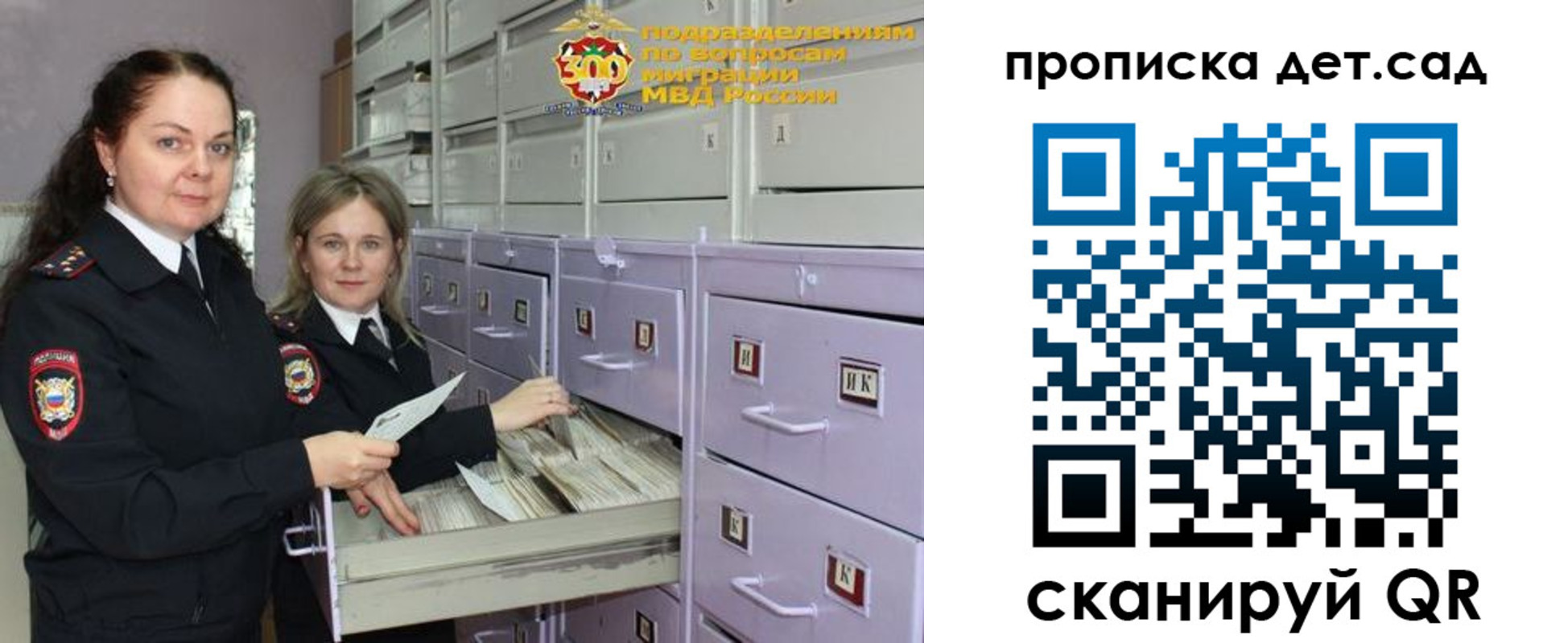 прописка поиск в Арамили