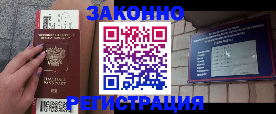 найти адрес прописки в Арамили