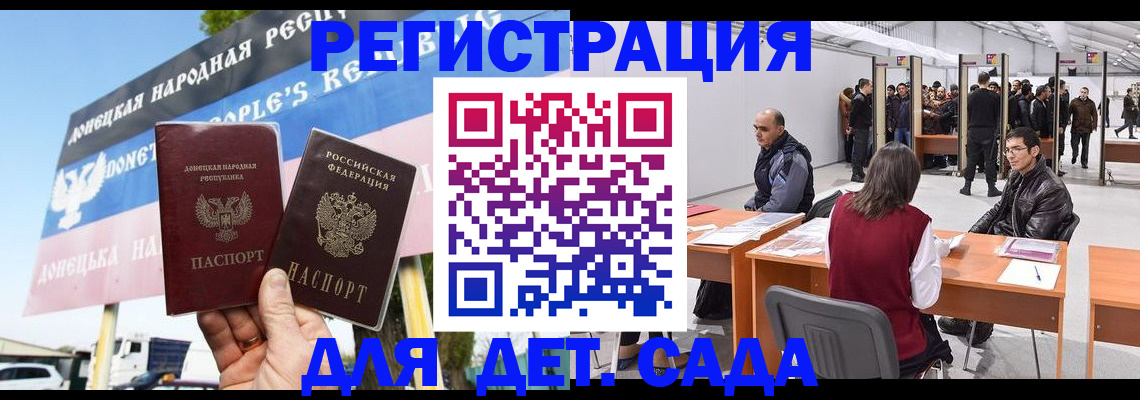 временная регистрация недорого в Арамили